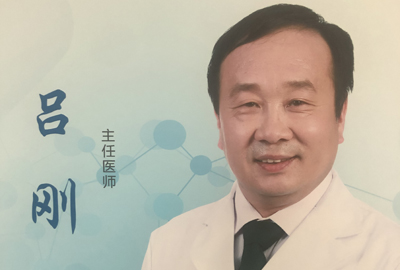 吕刚